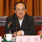 中国华电集团原总经理云公民被查 曾任山西副省长