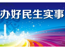 雨花：10天建成一条“生命安全通道”