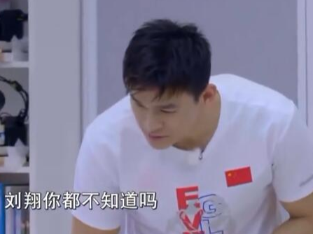 孙杨惊呆了：小学生已经不认识刘翔