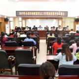 省卫健委调研组给娄底市妇幼健康工作“打分”