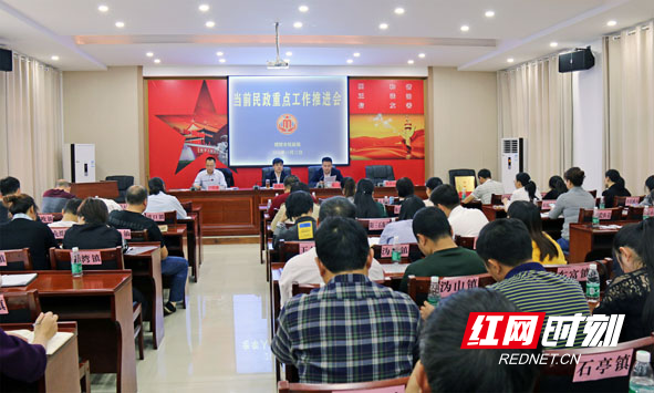 工作会场.JPG