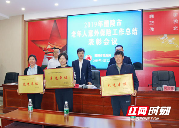 表彰先进 (2).JPG