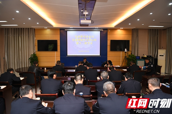 【警视窗】张家界市公安局高标准推进主题教育