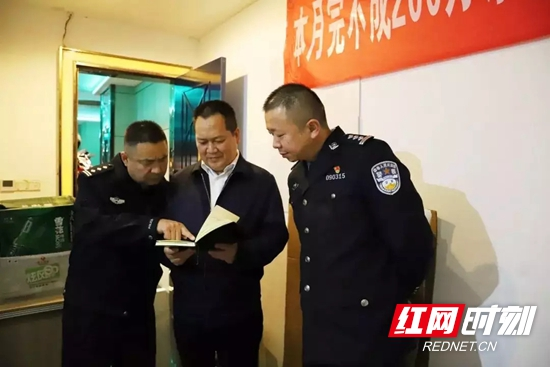 【警视窗】永定区开展专项突击行动整治“毒黄赌” 抓获涉毒人员3人