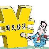 新华国际时评：开放助推中国营商环境排名“二级跳”