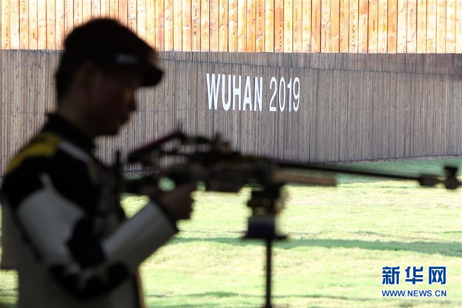 （军运会）（5）射击——男子300米步枪军事速射团体赛：中国队夺冠
