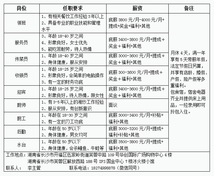 微信截图_20191024163256.png