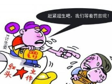 电动车快上牌 明年3月起无牌将挨罚