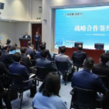 中国建设银行总行与湘潭大学签署战略合作协议（图）