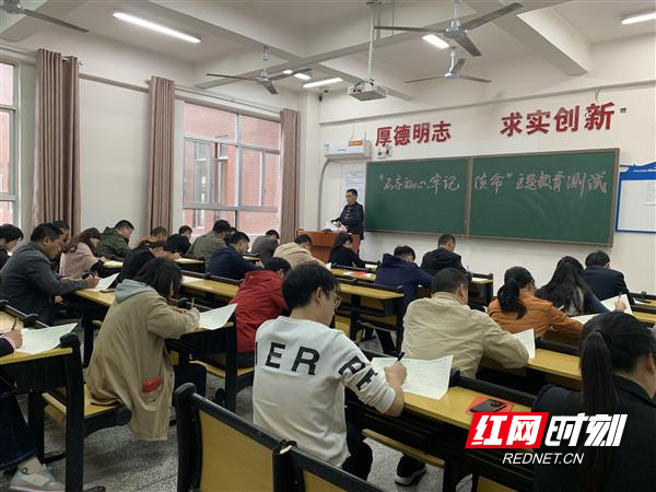 张家界航院开展“不忘初心、牢记使命”主题教育测试