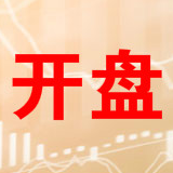 开盘：两市涨跌不一沪指跌0.02% 包装印刷活跃