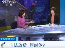 51信用卡被查！催收乱象多严重？暴力催收怎么管？