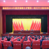 脱贫摘帽必须结果实质量高评价好
