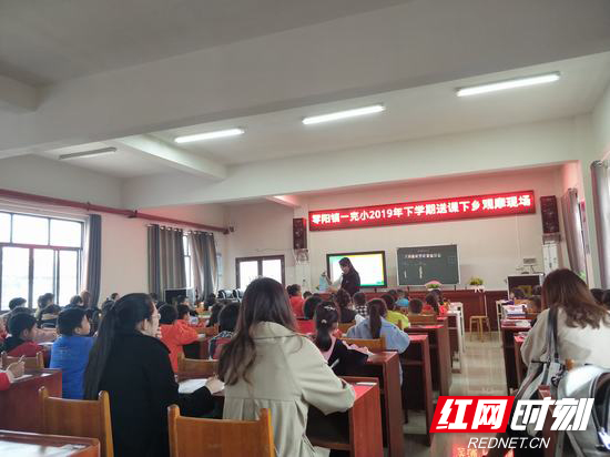 慈利县：名师送教下乡村 互通共助促发展