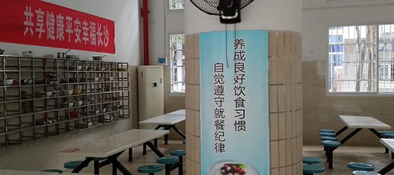 优美环境|长沙市特殊教育学校：文明用餐 节俭养德