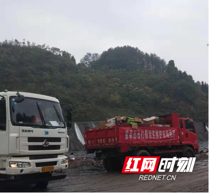 张家界市集中销毁价值35万余元 不合格食品药品