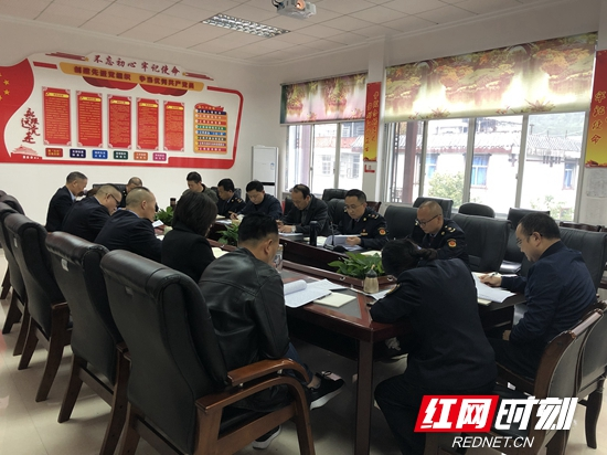 武陵源市场监管局开展“担使命、履职责，矢志为民服务”主题研讨会