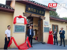 国内首家无线电宣传教育基地在湖南揭牌成立
