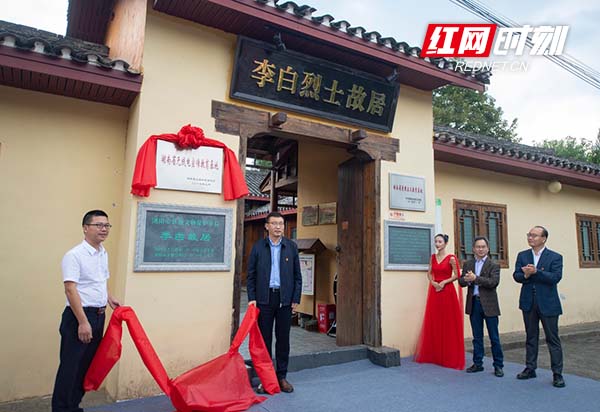 国内首家无线电宣传教育基地在湖南揭牌成立副本.jpg