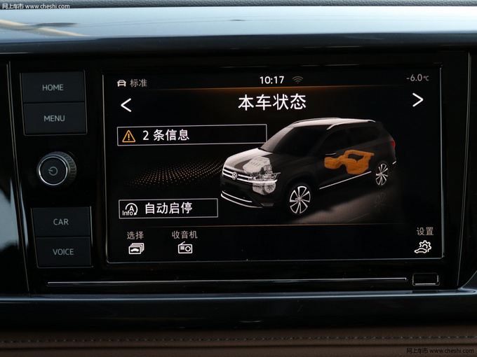 不到19万买高品质SUV 哪款车型更具性价比-图15