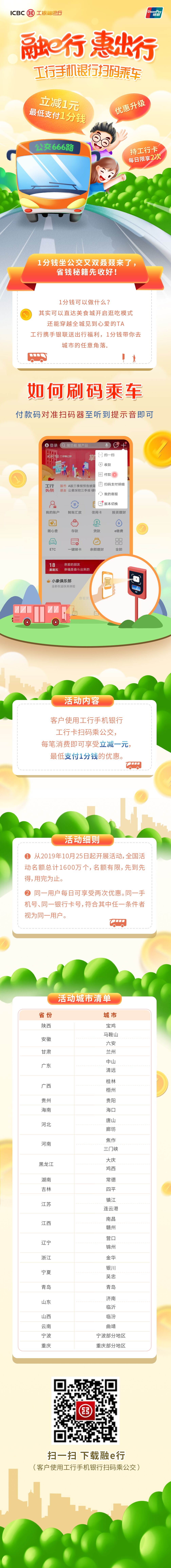QQ??20191025160756.jpg