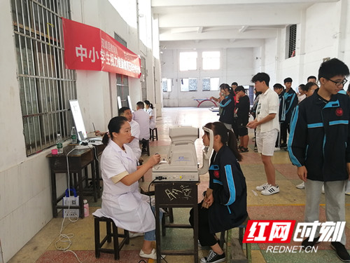 2019年双峰八中免费眼健康体检现场.jpg
