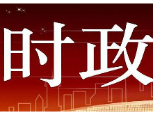 第十九届湖南张家界国际森保节开幕