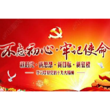 主题教育无需“美颜”