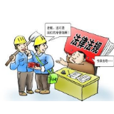“清欠”何必等到跳楼时