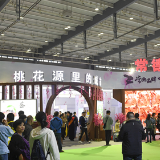 农博汇丨常德品牌农产品参展农博会 酱板鸭等您来尝