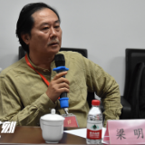 艺家之音丨梁明：山水画创新离不开传统美术