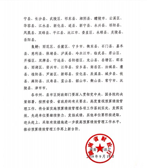 微信图片_20191026213125.png