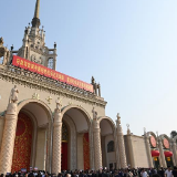 开辟“中国之治”新境界——写在党的十九届四中全会召开之际