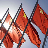 中国公布4类国有资产“账目”：实力雄厚 “家底”殷实