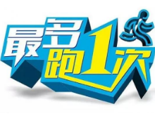 吉首市机关事业单位社保缴纳实现“最多跑一次”