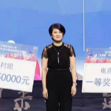青创大赛 | 2019海南青年电子商务创业大赛落幕 18个项目获奖