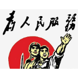 紧紧抓住“群众最盼望最关切的事”