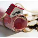 城市间互认互贷、手续简化等，20多个城市调整公积金政策