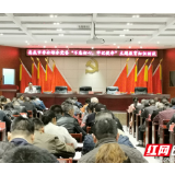 娄底非公综合党委推动主题教育走深走心
