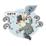 检视问题别陷入“自我循环”