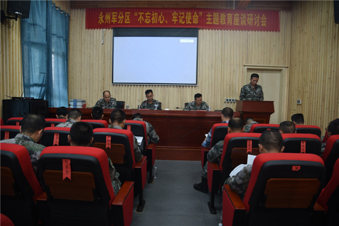 專題研討座談會.JPG