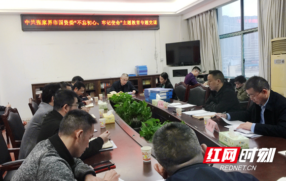10.25主任讲党课_副本2.jpg