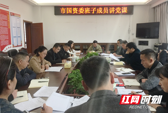 24日罗主任上党课.jpg