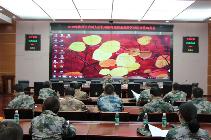 拉练动员会.jpg