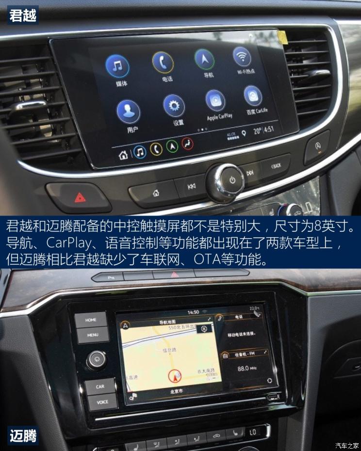 一汽-大众 迈腾 2019款 380TSI DSG 豪华型 国VI