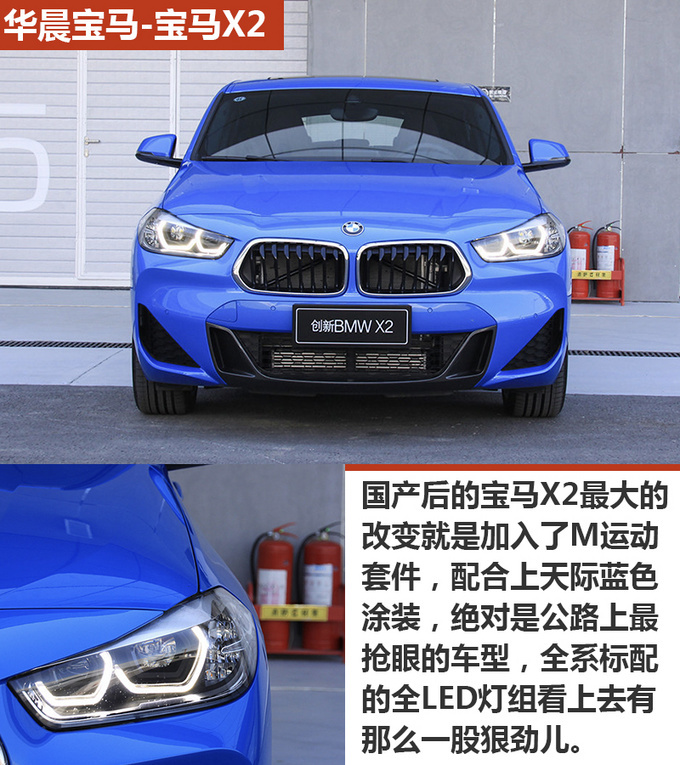 30万想买豪华品牌SUV  这几款质感最强 有品位-图2
