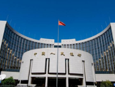 央行公告将600亿元中央国库现金存入银行