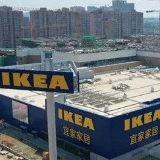 最新消息！长沙宜家暂定11月28日开业！