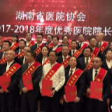 【身边的榜样】周晓军：做传承发展创新中医药的守护者