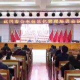 【不忘初心 牢记使命】武冈：公务车辆11月起纳入“全省一张网”信息化管理